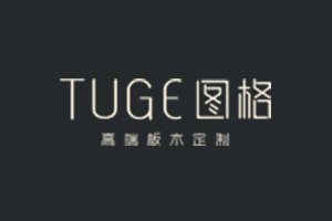 加盟TUGE图格