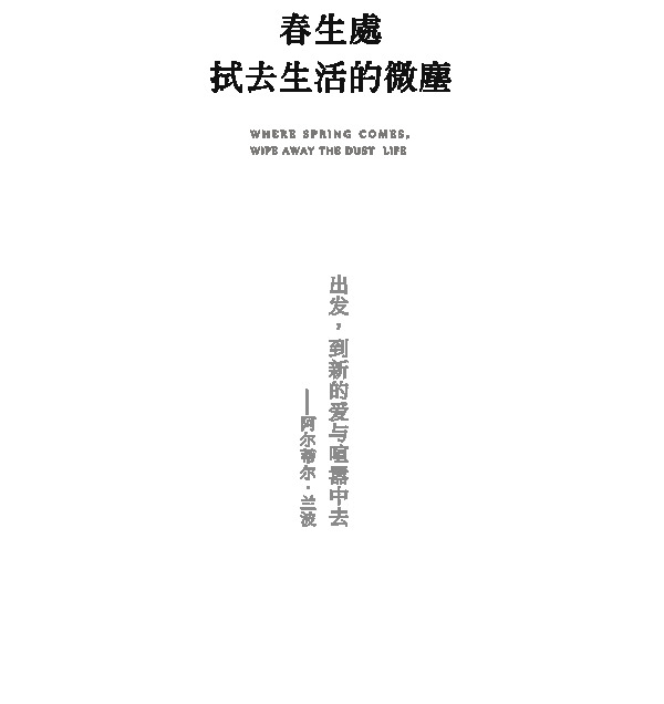 溪岸全屋定制·见家 | 颜颜的家：沉淀后的生活，尽余自然与真我