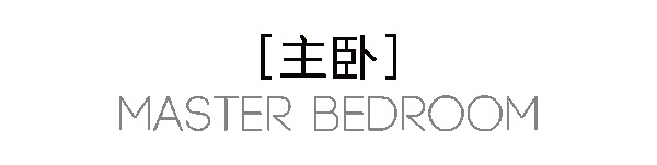 曲美家居·220m²轻奢四居｜这个客餐厅，绝了~~~