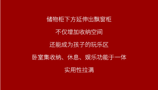 好莱客全屋定制|你可以永远相信新中式！160㎡潮家春节被亲朋好友夸爆～