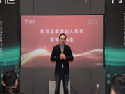 戮力同心·携手同行 | 欧羽2024签约仪式·开创美好未来