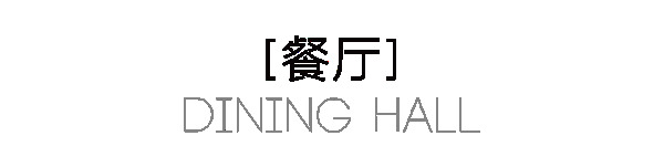 曲美家居·89m²简约两居｜扔掉电视，重新定义客厅的样子