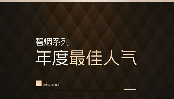 2023年度产品榜单（上）| 顶固整家定制霸榜冠军竟然是TA？