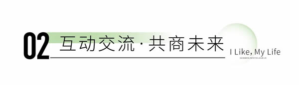 重磅｜红星美凯龙集团联袂锡山集团，强强联合打造户外诗意新生活