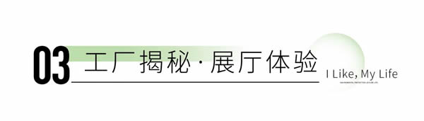 重磅｜红星美凯龙集团联袂锡山集团，强强联合打造户外诗意新生活