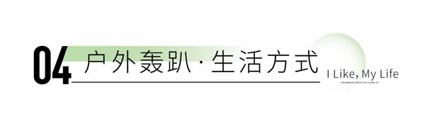 重磅｜红星美凯龙集团联袂锡山集团，强强联合打造户外诗意新生活