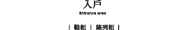 溪岸全屋定制·见家 | 千行的家：让家，像一个沉静的美术馆