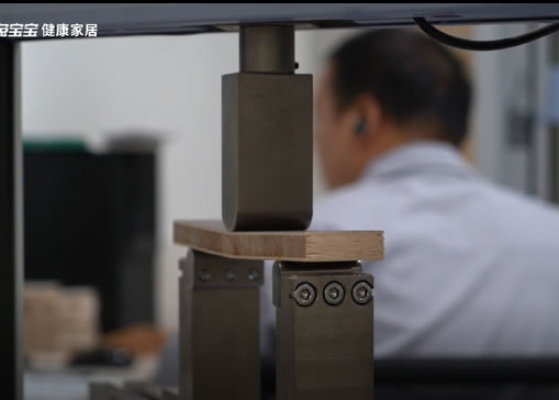 兔宝宝全屋定制超芯板家装的理想之选，科学实验来证明