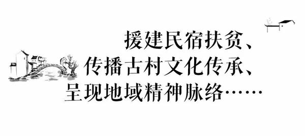 曲美家居|守护乡村是在守护我们的文化底气