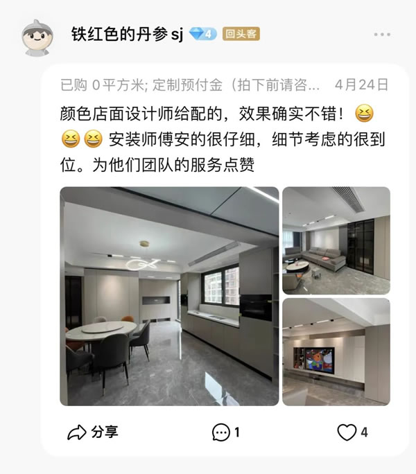 玛格定制家居|美翻了，这几套业主实装案例，来直接抄作业吧！