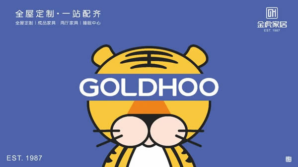 金虎整家定制GOLDHOO生活理想|法式奶油，打造别样浪漫