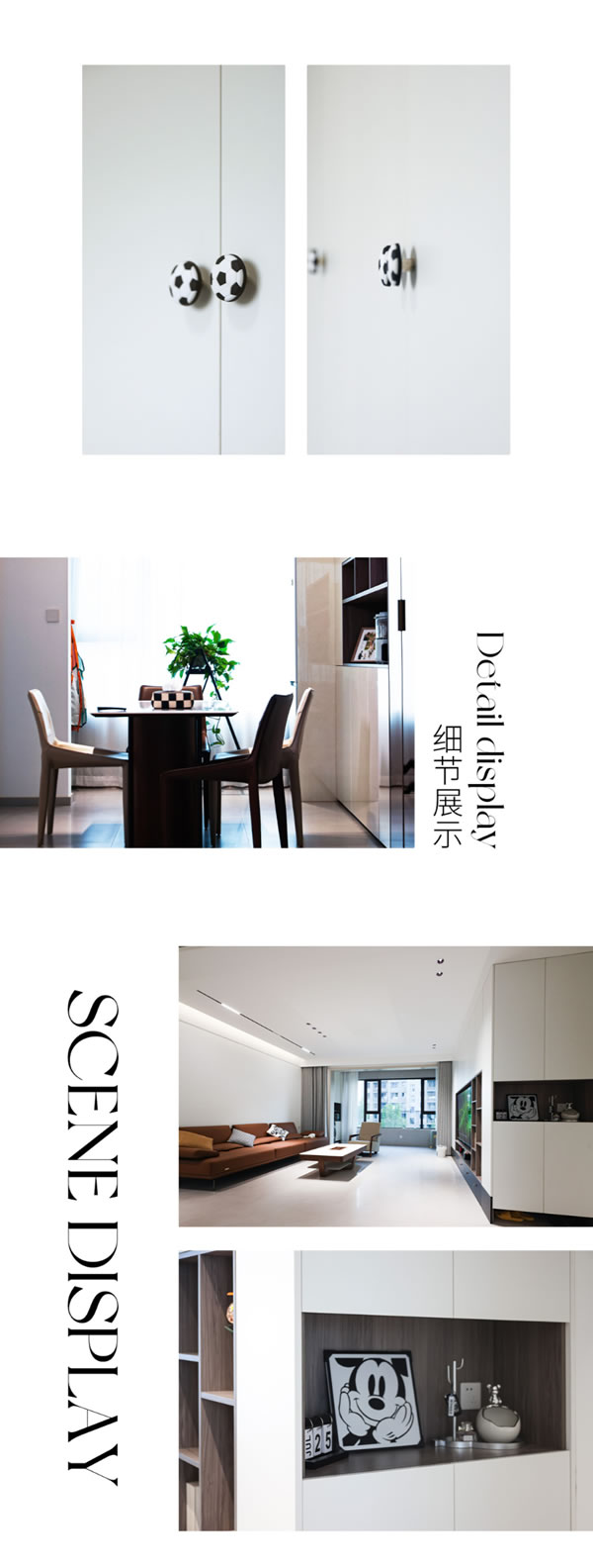 客来福全屋记·140m²现代极简风，感受纯净留白美！