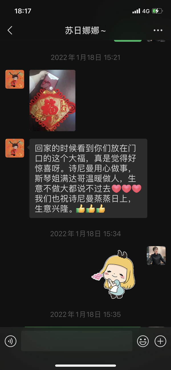 单值暴增至40万！诗尼曼扎赉特旗门店与装企实现双向奔赴