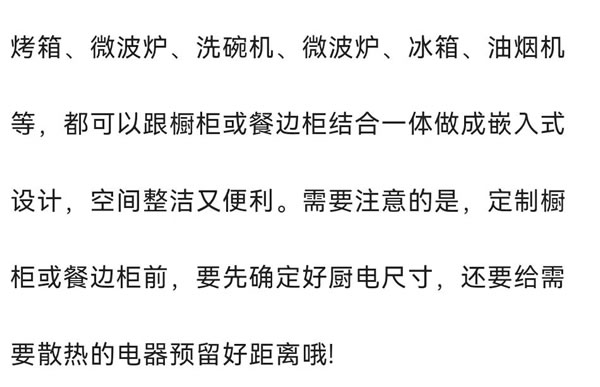 申斯达全屋定制·装修时总有一些空间闲置 那是因为你不懂装!