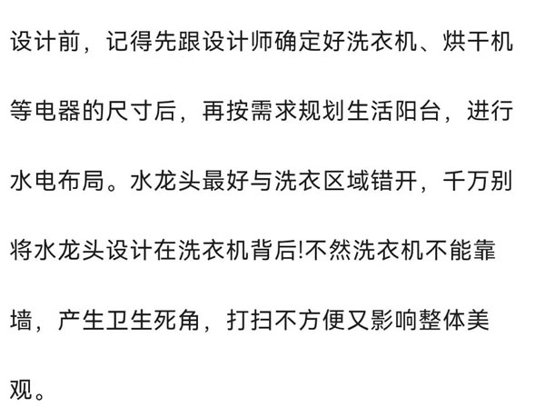 申斯达全屋定制·装修时总有一些空间闲置 那是因为你不懂装!