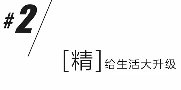 曲美家居 | 人人都爱双十一，我却只想断舍离