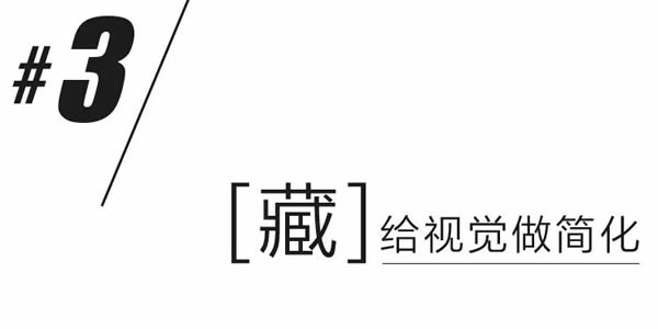 曲美家居 | 人人都爱双十一，我却只想断舍离