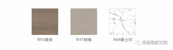 柜猫整家定制丨116㎡轻奢风格案例分享