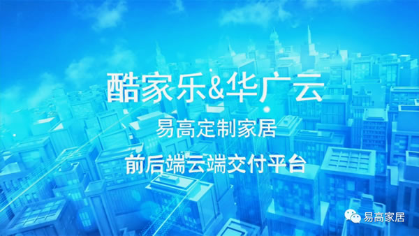 科技引领 再创新高 | 易高家居荣获安徽省“专精特新”企业称号