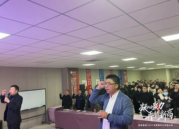 凝心聚力，再创新高|斯高家具营销中心开战大会圆满召开