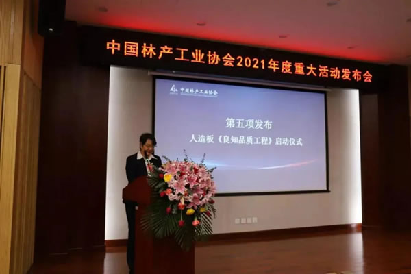 互利共赢，创造美好的人居空间——耀东华连续4年发布社会责任报告！