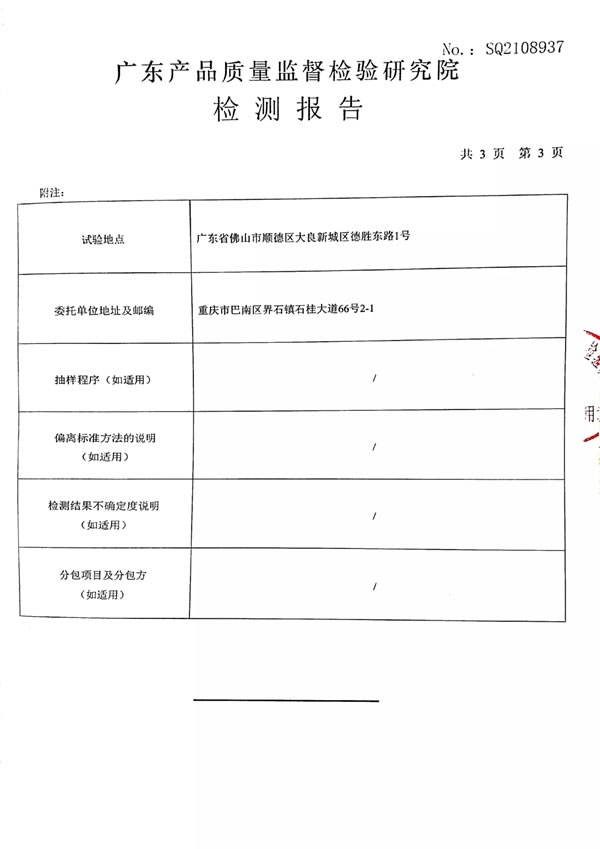 玛格全屋定制环保之路 | 无醛环保已是玛格标配，有颜有品成就定制绝配！