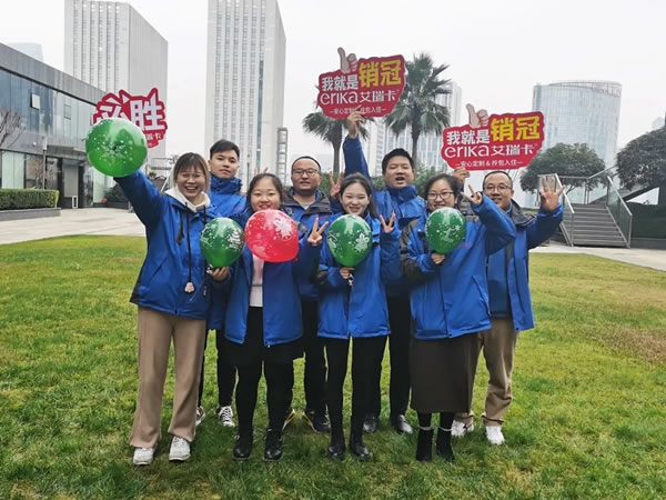 艾瑞卡全屋定制优秀销售表彰大会，怀揣感恩，2022扬帆起航