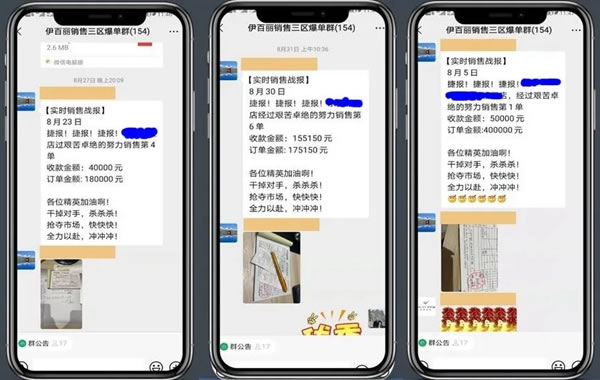 伊百丽轻奢定制山西临猗店和云南师宗店开业大单连连