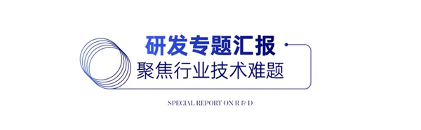 科技引领 创新驱动 | 云峰莫干山全屋定制新技术、新产品取得重大突破！