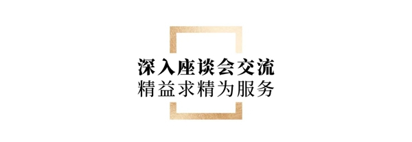 打磨匠心品质 推进服务升级 | 2021莫干山全屋定制家居安装技能提升研讨会圆满举行