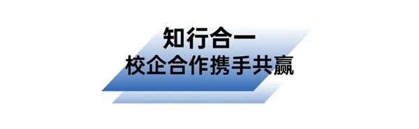 牵手高校 合作引才 | 浙江农林大学化学与材料工程学院一行莅临莫干山全屋定制考察交流