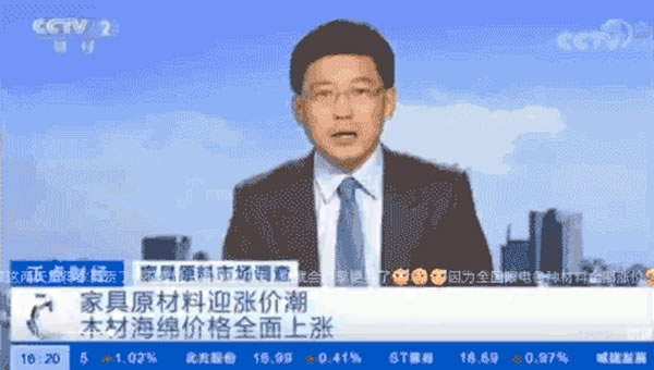 奥德莱：下半年家居行业价格即将上调，你准备好银子了吗？