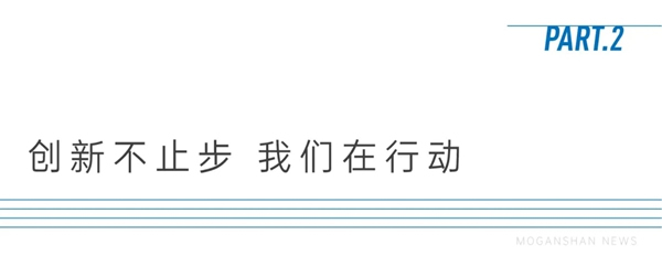 莫干山全屋定制喜获第十二届梁希林业科学技术奖科技进步二等奖！