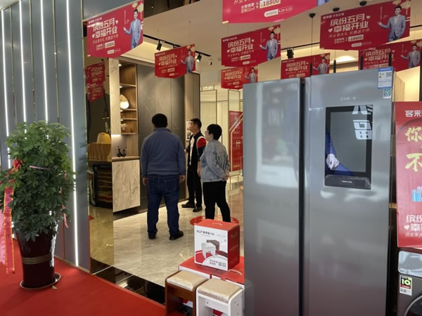 客来福全屋定制青岛店正式开业了