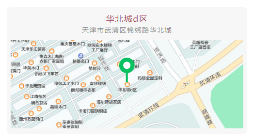 邦元名匠天津店开业工作筹备中，预祝取得圆满成功