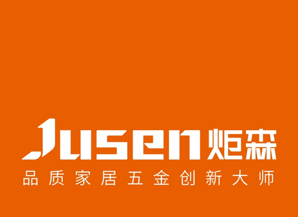 炬森五金检测中心荣获CNAS国家认可实验室