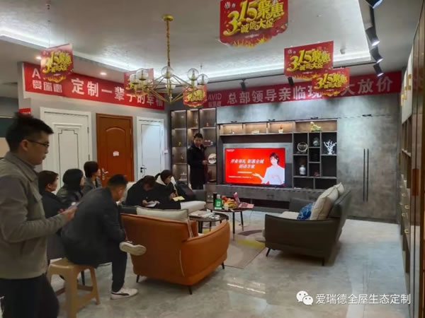 爱瑞德丨合肥肥西县!新店震撼开业，全城见证魅力~