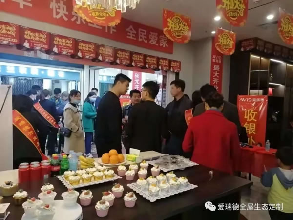 爱瑞德丨合肥肥西县!新店震撼开业，全城见证魅力~