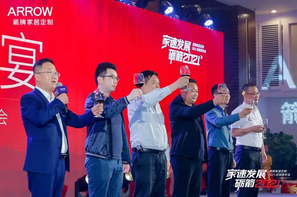 箭牌家居定制2021经销商年会圆满落幕！