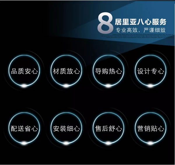 工之善巧，循复以雕——致18年路上的居里亚全屋定制