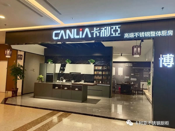 CANLiA卡利亚：嫦娥五号任务成功！高端制造全面发力