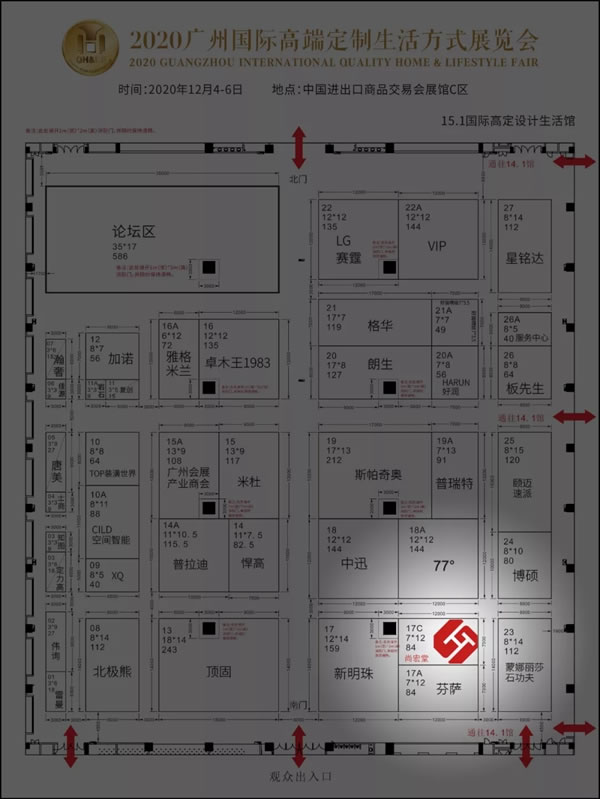 尚宏堂高定展：12月4-6日，经典与未来同台演绎