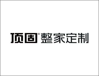 顶固整家定制业内排名第几？在行业内占据领先地位