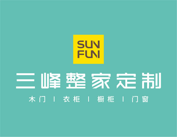 三峰整家定制加盟有哪些优势？拥有深厚的市场根基