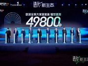 10+定制大牌的2024战略打法，构筑起企业的核心竞争优势