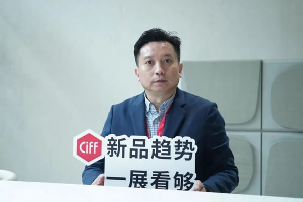 CIFF广州 | 不可错过？！是的，听听家居人怎么说！_10