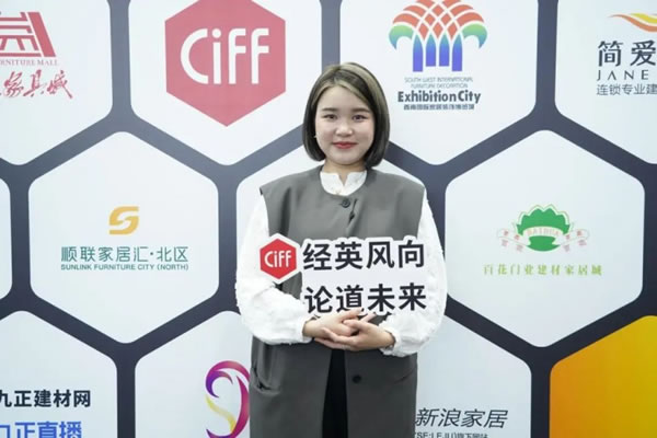 CIFF广州 | 不可错过？！是的，听听家居人怎么说！_36