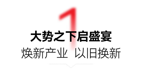 2024中国家博会（天津）顺利闭幕！_8