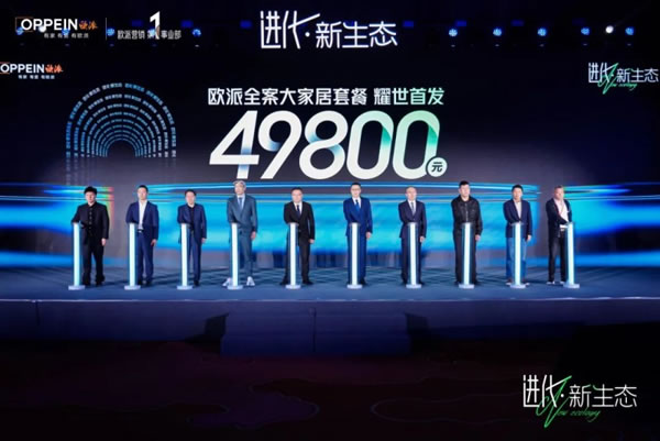 10+定制大牌的2024战略打法，构筑起企业的核心竞争优势_1